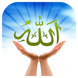 ikon ذكر الله تعالى