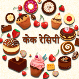 Cake Recipes in Hindi (Pastry Recipes) icon
