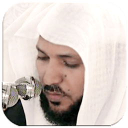 ماهر المعيقلي القرآن كريم MP3 icon