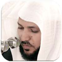 ماهر المعيقلي القرآن كريم MP3 on 9Apps