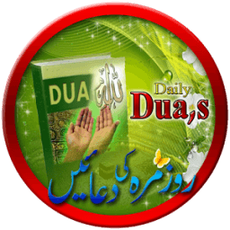 Daily masnoon duaen أيقونة