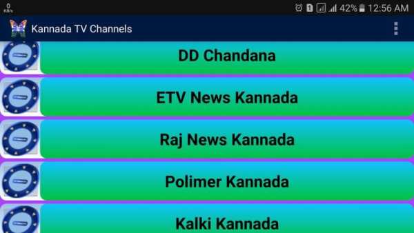 Kannada TV Channels स्क्रीनशॉट 1