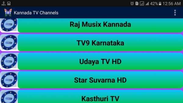 Kannada TV Channels स्क्रीनशॉट 2