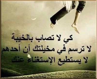 اقوال اغلى من ذهب * 1 تصوير الشاشة
