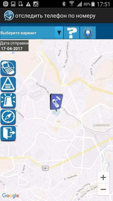 отследить телефон по номеру screenshot 2