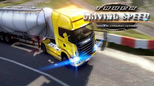 Truck Driving Speed 3D स्क्रीनशॉट 1