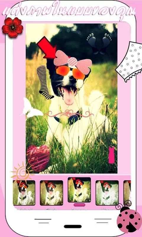 แต่งรูป+สติ๊กเกอร์+สไตล์เกาหลี screenshot 2