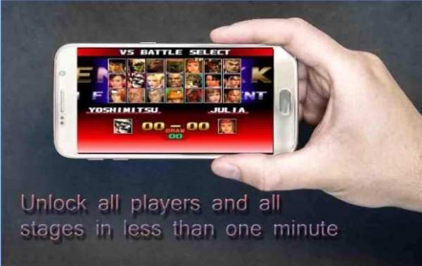 2018 Tekken 3 Cheats screenshot 5