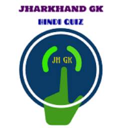 Jharkhand Gk Quiz