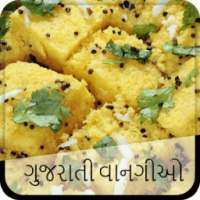 Gujarati Recipes