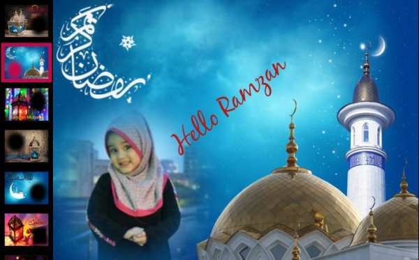 Ramadan Mubarak Photo Frames screenshot 1