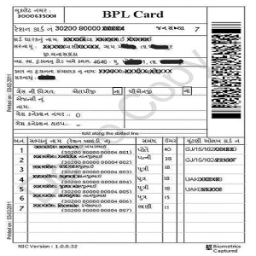 ikon Ration Card (રાશન કાર્ડ )