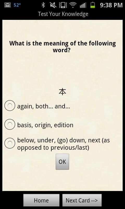 Easy Chinese Language Learning скриншот 1