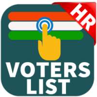 2018 Haryana Voters List