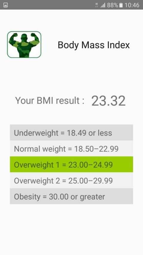 Army Physical Fitness Test (ทดสอบสมรรถภาพร่างกาย) screenshot 1