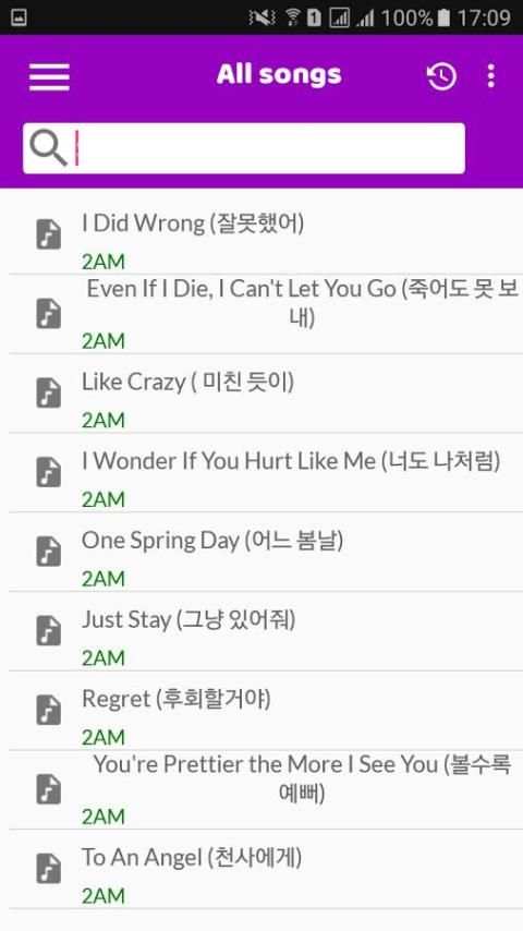 All Kpop Music Karaok Lyrics 2 تصوير الشاشة