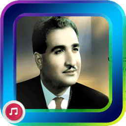 Songs of Nazem Al - Ghazali icon