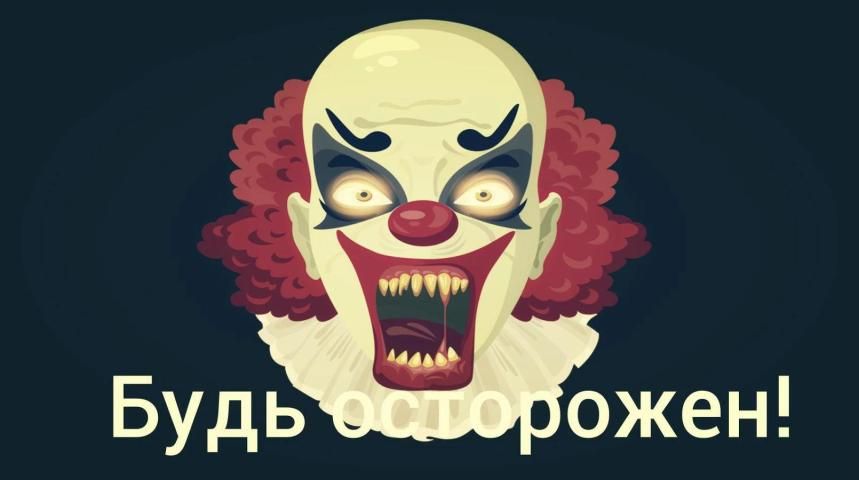 ОНО ИГРА напугай друзей screenshot 1