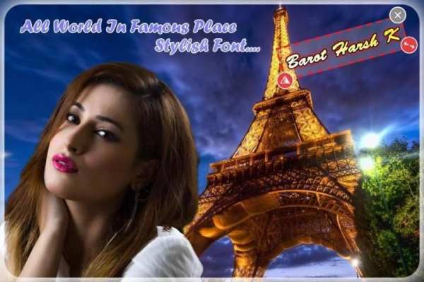 World Famous Photo Frame 3 تصوير الشاشة