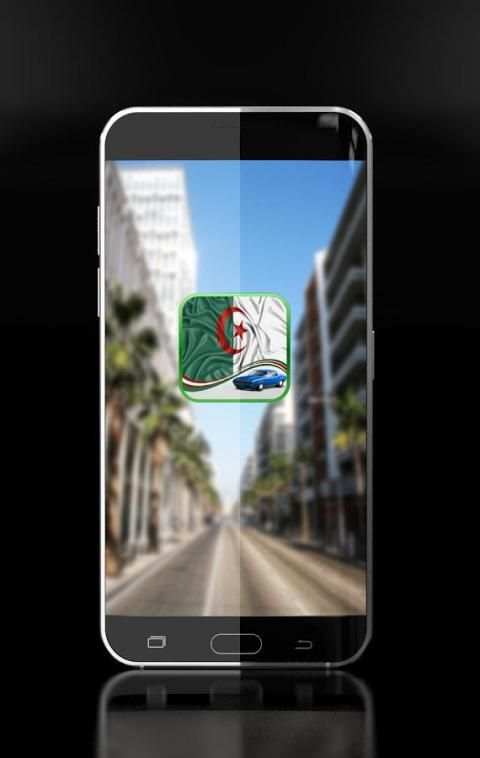 تعليم السياقة بالجزائر 2017 screenshot 3