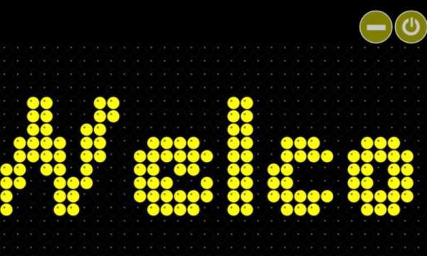 Free LED Display 4 تصوير الشاشة