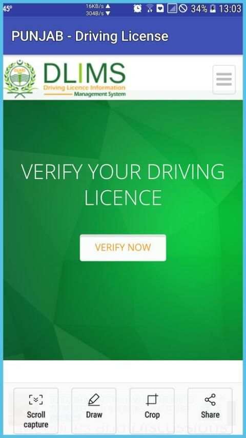 Punjab Driving License Verification स्क्रीनशॉट 5