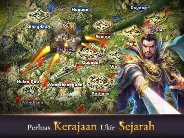 Dynasty War - ID скриншот 1