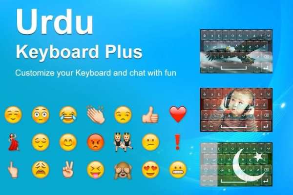 Urdu Keyboard Plus 2017 скриншот 2