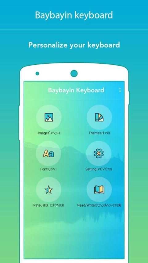 Baybayin Keyboard screenshot 1