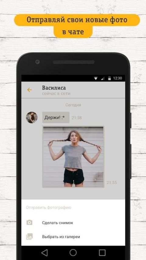 1+1 screenshot 3