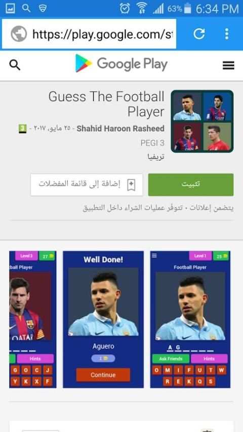 Tiger Browser 4G screenshot 5