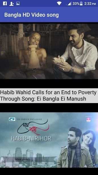 Bangla HD Video song скриншот 3