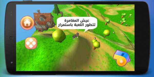 القط المتكلم - بسبوس скриншот 1