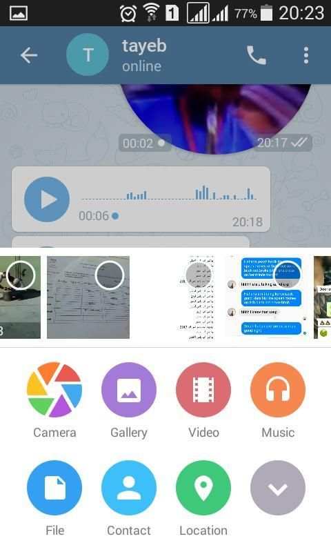 واتس بلس ازق جديد screenshot 3