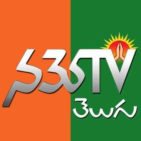 Namotv telugu live screenshot 1