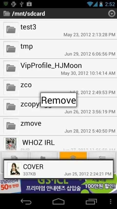 Z-FileManager (File Browser) स्क्रीनशॉट 4