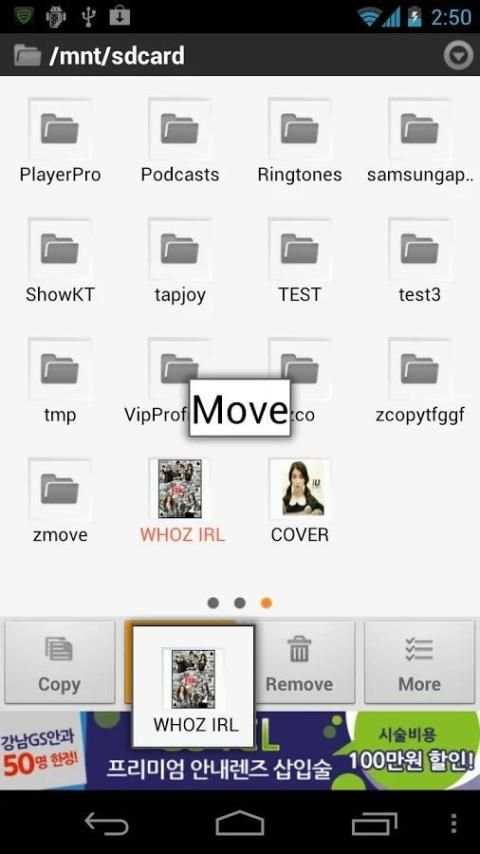 Z-FileManager (File Browser) स्क्रीनशॉट 5