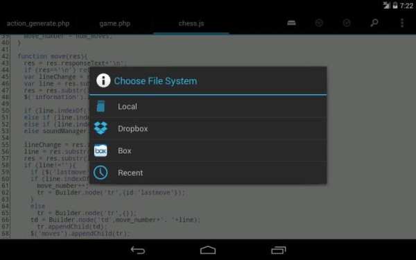 DroidEdit (free code editor) 5 تصوير الشاشة