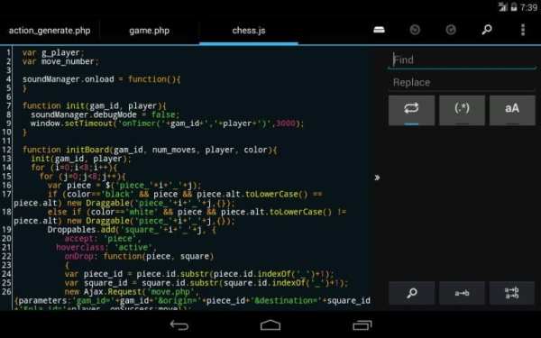 DroidEdit (free code editor) 1 تصوير الشاشة