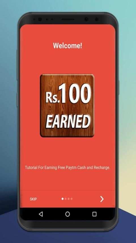 Rs 100 Daily Paytm Cash स्क्रीनशॉट 5