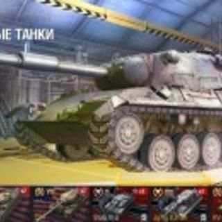 World of tanks screenshot 1
