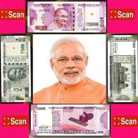Modi Ka Naya Note screenshot 1
