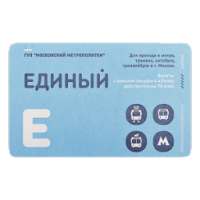 Metro tickets of Moscow on 9Apps
