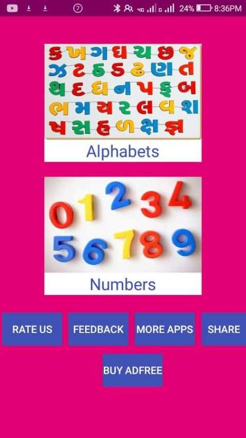 Learn Gujarati Alphabets and Numbers скриншот 6