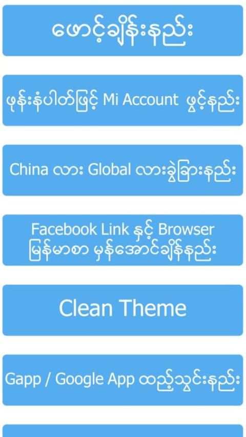 TTA Mi Font lite screenshot 3