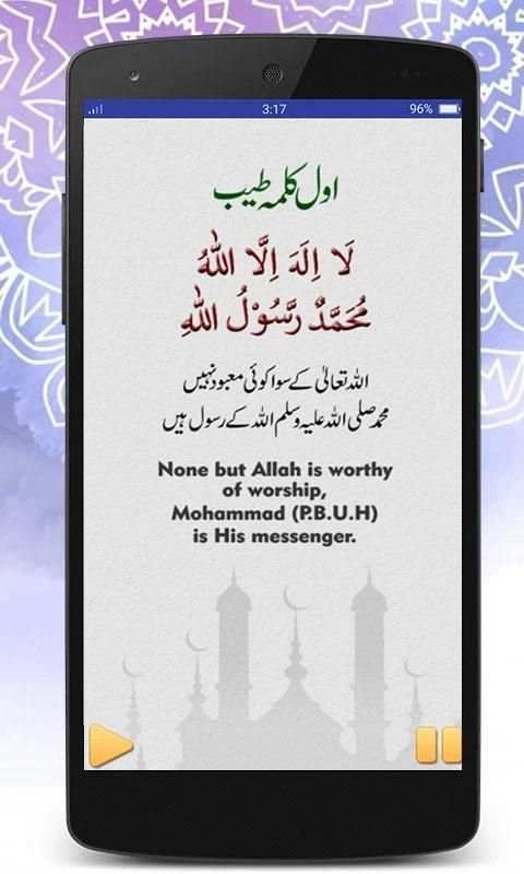 Six Kalma of Islam screenshot 2