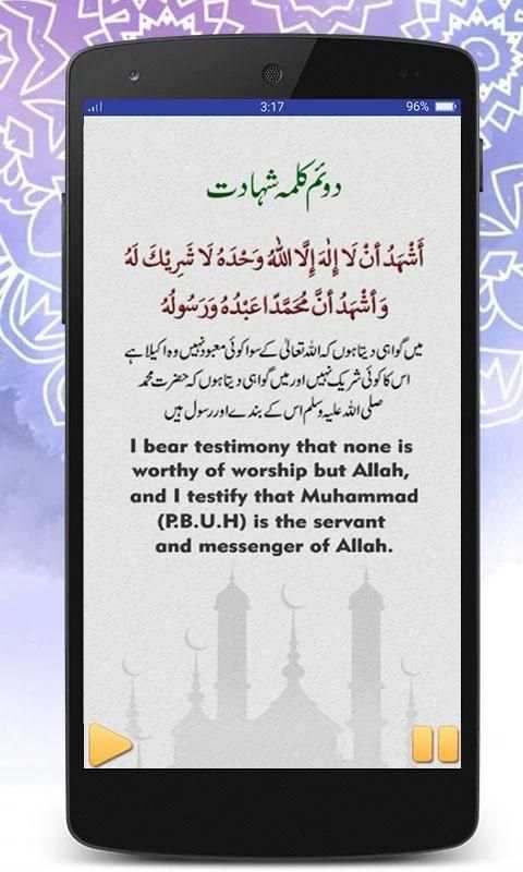 Six Kalma of Islam screenshot 1