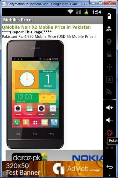 Mobile Prices in Pakistan screenshot 1