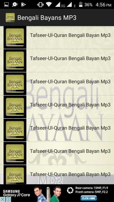 Bengali Bayans MP3 скриншот 3