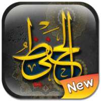 ALLAH NAMES Wallpapers on 9Apps